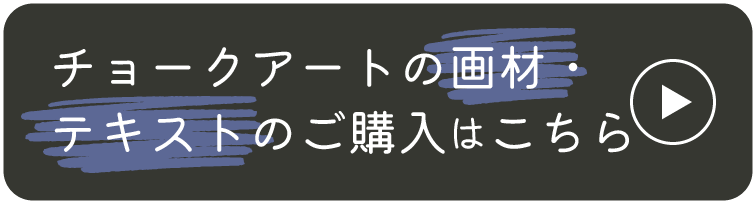 使用されたい経営者様